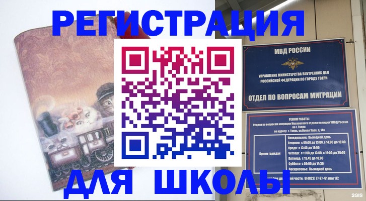 где прописаться в Дзержинске