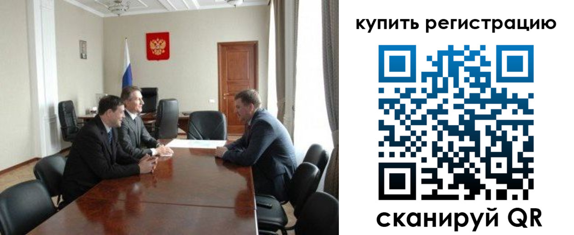 прописка для кредита в Дзержинске